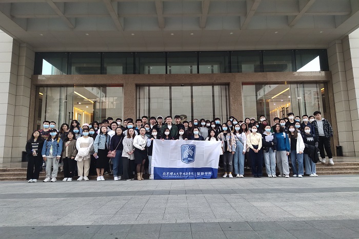 荣誉学院2018级学生参观蓝海金融中心所乐联合办公空间(图2)